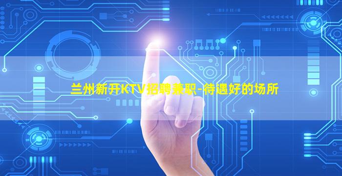 阳江夜总会招聘