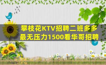 河源酒吧招聘